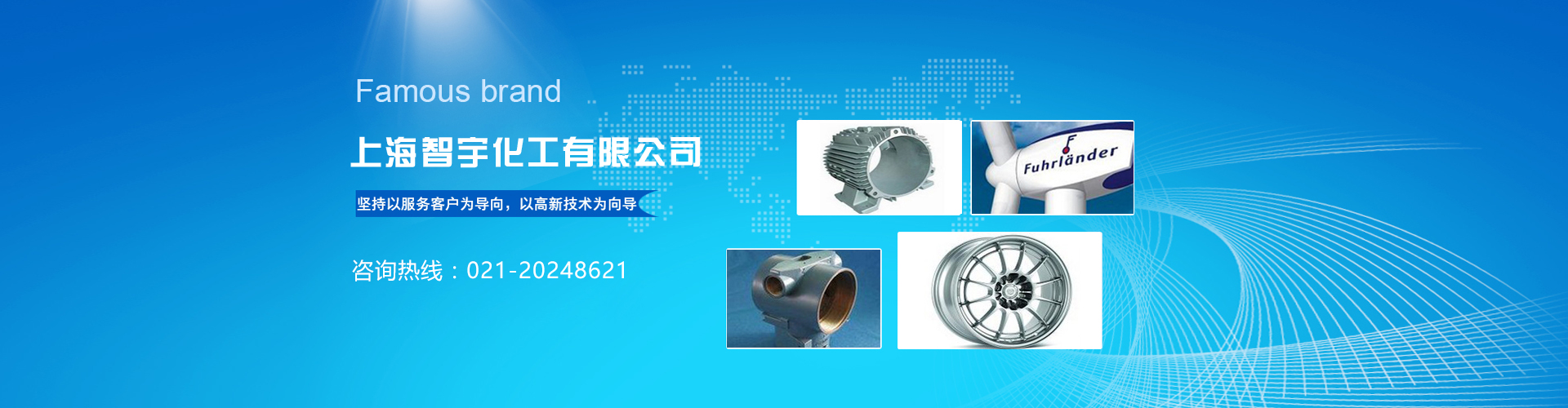 硅烷陶化皮膜剂