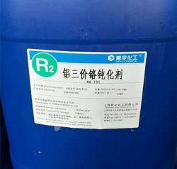 AM-781铝三价铬铝纯化剂