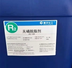 孝 义FC-109无磷脱脂剂